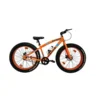 YAMA 26T S/S